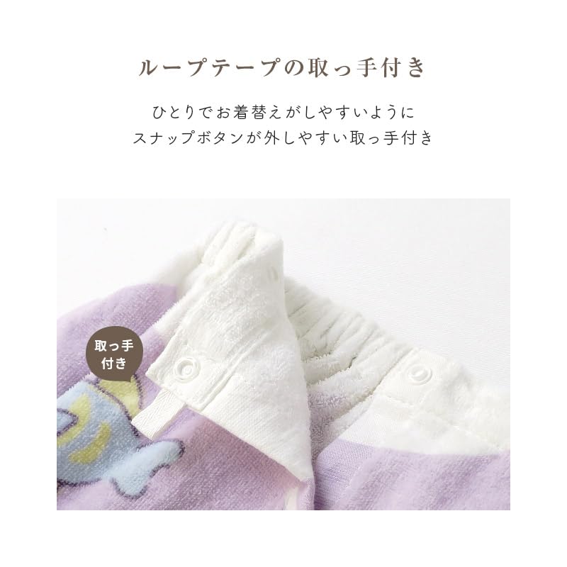 Полотенце-обертывание для бассейна с местом для имени, Пляжная одежда, Банное обертывание для переодевания, Плавательное, Единорог, 80x120см [Santowa] Девочки, Полотенце, 100% хлопок, Сплошной рисунок,