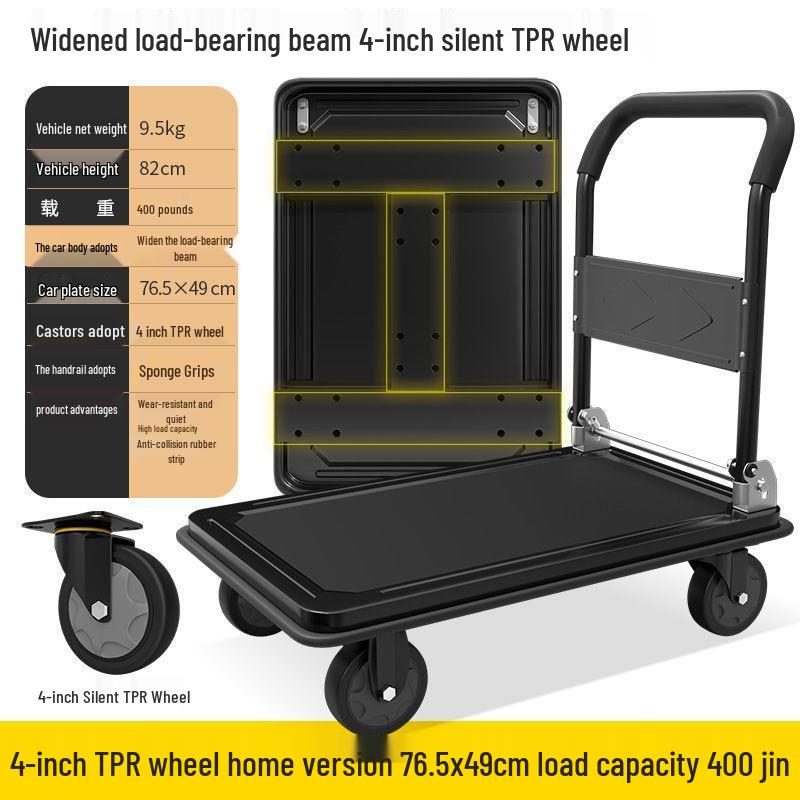Shun He Silent Folding Handcart – Portable, Thickened Structure for Household Transport