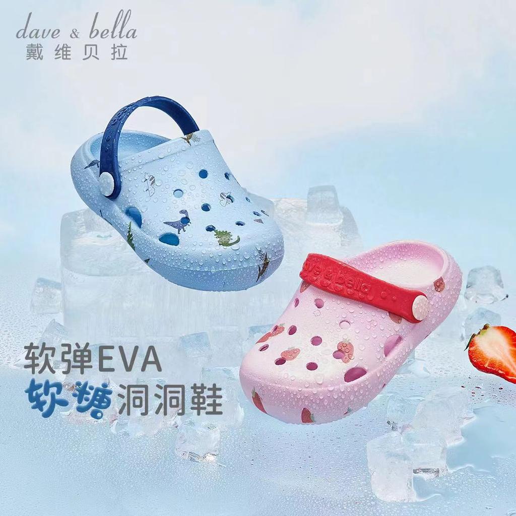 David Bella Girls' Baby Slippers Anti slip Summer Boys' Cave Shoes Cool Drags