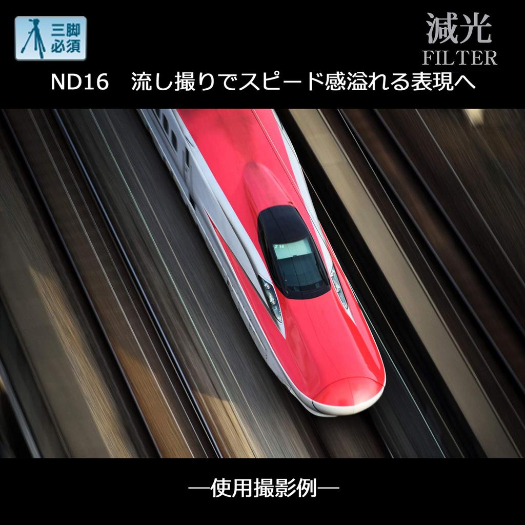 Marumi ND Filter DHG ND16 for Light Adjustment 40.5mm 40.5mm