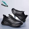 Men's Shoes Spring and Autumn Trendy Shoes 2025 New Fashion Men's Casual Sports Leather Shoes Men's Shoes