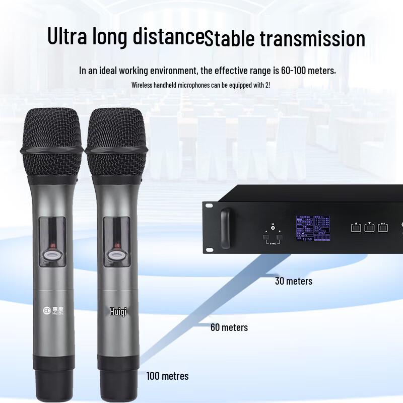 HuiDu BA-6820 Профессиональная беспроводная система конференц-микрофонов (Китайская версия)