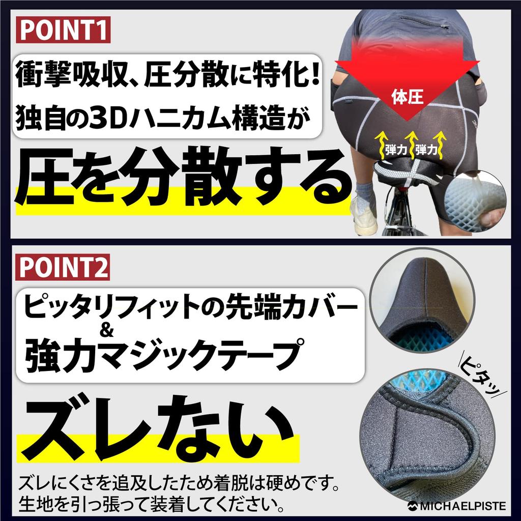 Gravity 3D Honeycomb Structure Distributes Body Saddle Painless Saddle Road Cross Bike It [Zero Pressure] Cover, Cushion, Bike, [Try Out] (White)