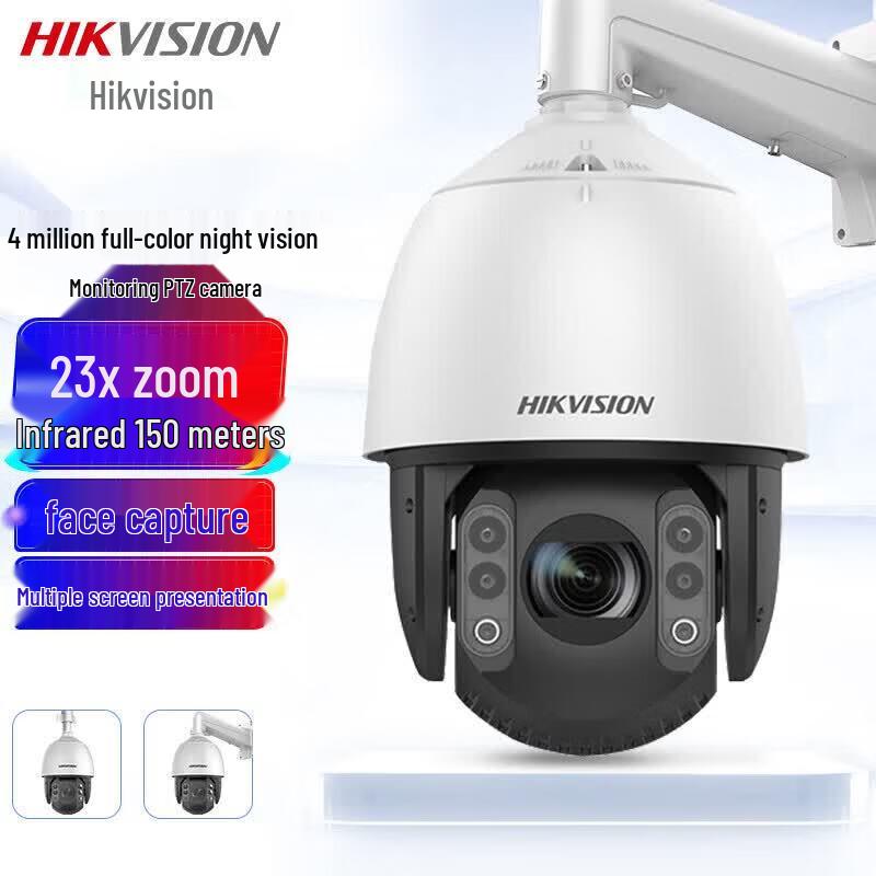 Hikvision 4Мп 2K PTZ наружная камера видеонаблюдения с CN вилкой (адаптер в комплекте)