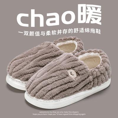 Женские новые зимние домашние тапочки из хлопка на толстой подошве, с сумкой и плюшевые пушистые тапочки, мужская зимняя верхняя одежда