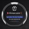 Volkswagen Lavida (25+) Чехол на руль - Модная/Люксовая версия, Впитывающий пот, Тонкий дизайн