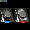 New Console Multimedia Switch Button Cover Trim For BMW 5 Series G30 2017 2018