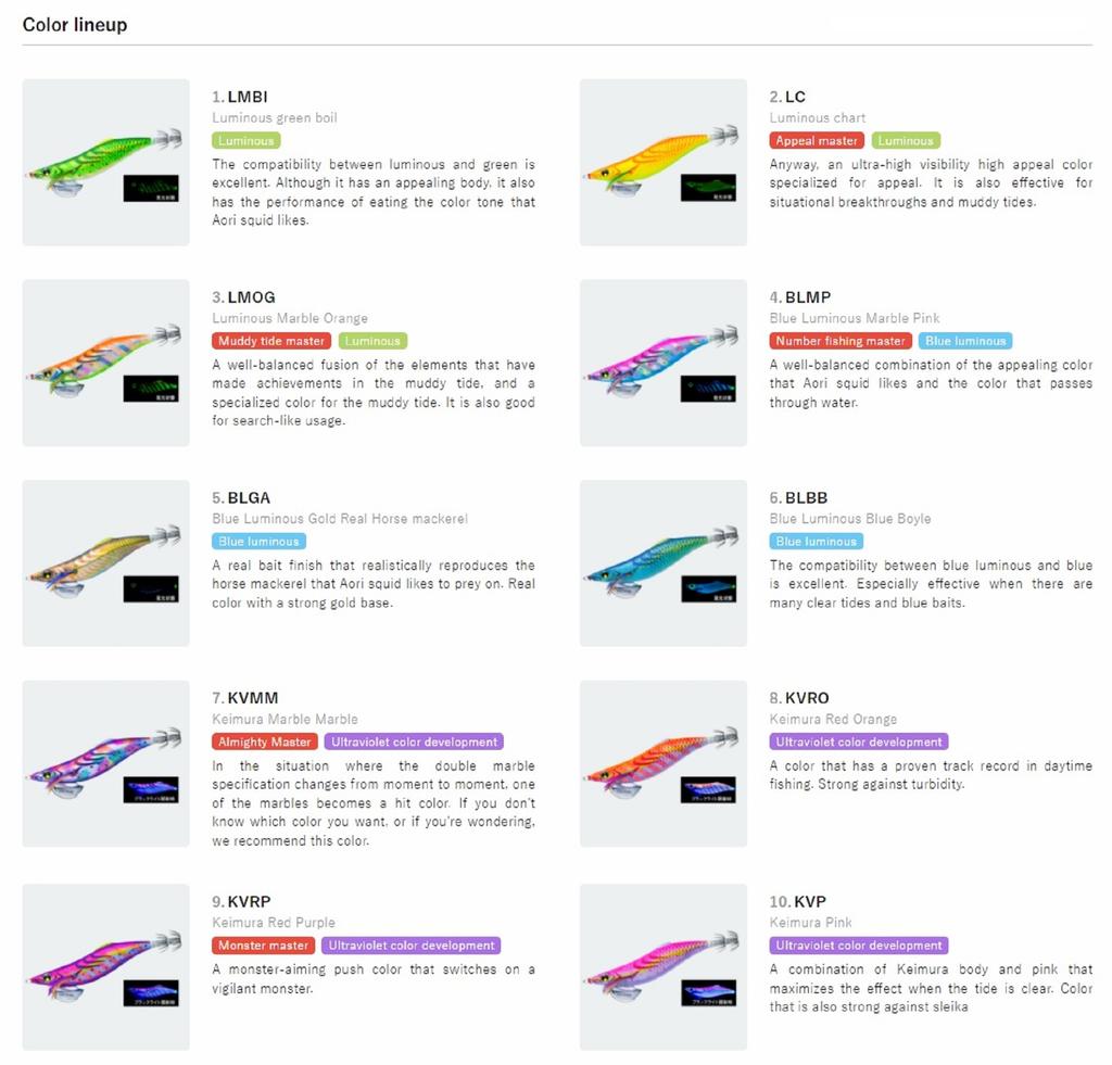 Yo Zuri Egi Aurie-Q LC Long Cast Slow Squid Jig 3.0 A1774-BLMP (0687)