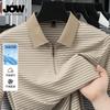 Classic striped men's casual seamless zipper polo shirt with four-way high elasticity