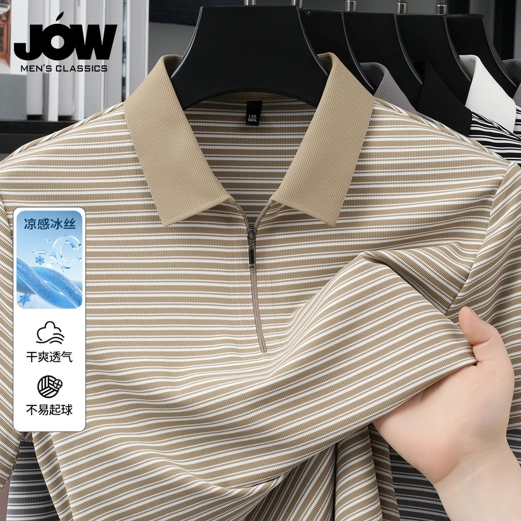 Classic striped men's casual seamless zipper polo shirt with four-way high elasticity