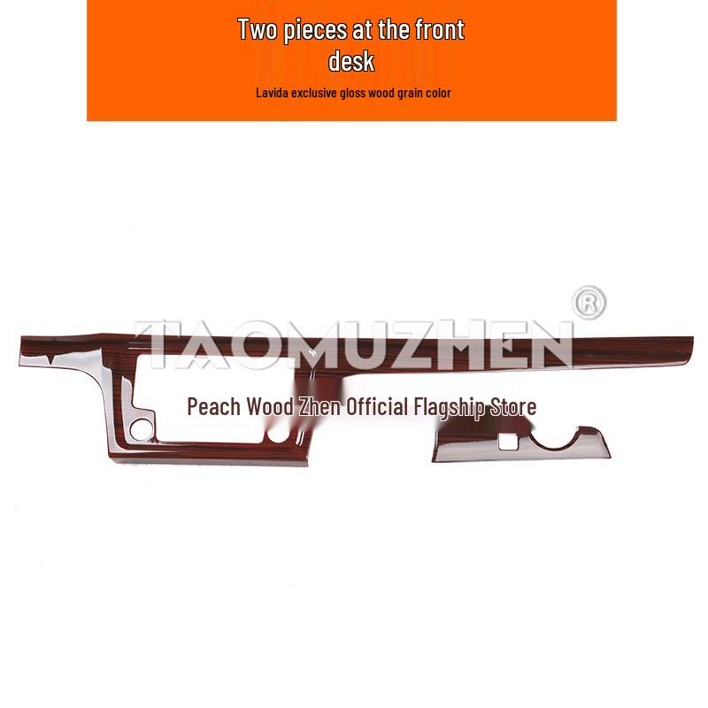 Lavida Декоративный комплект центральной консоли и ручки переключения передач с рисунком из углеродного волокна для 13 моделей