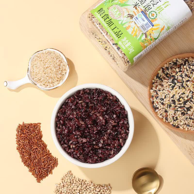 Yan Zhi Fang Organic Seven-Color Brown Rice