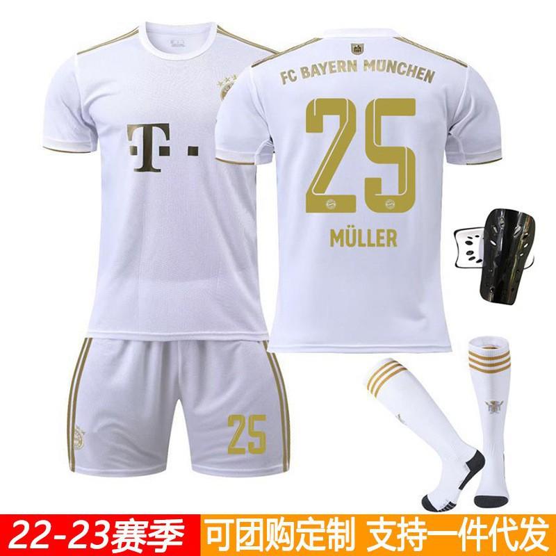 2223 Bayern Away White No. 17 Mane 4 Dericht 25 Muller Jersey Football Uniform Set Sportswear