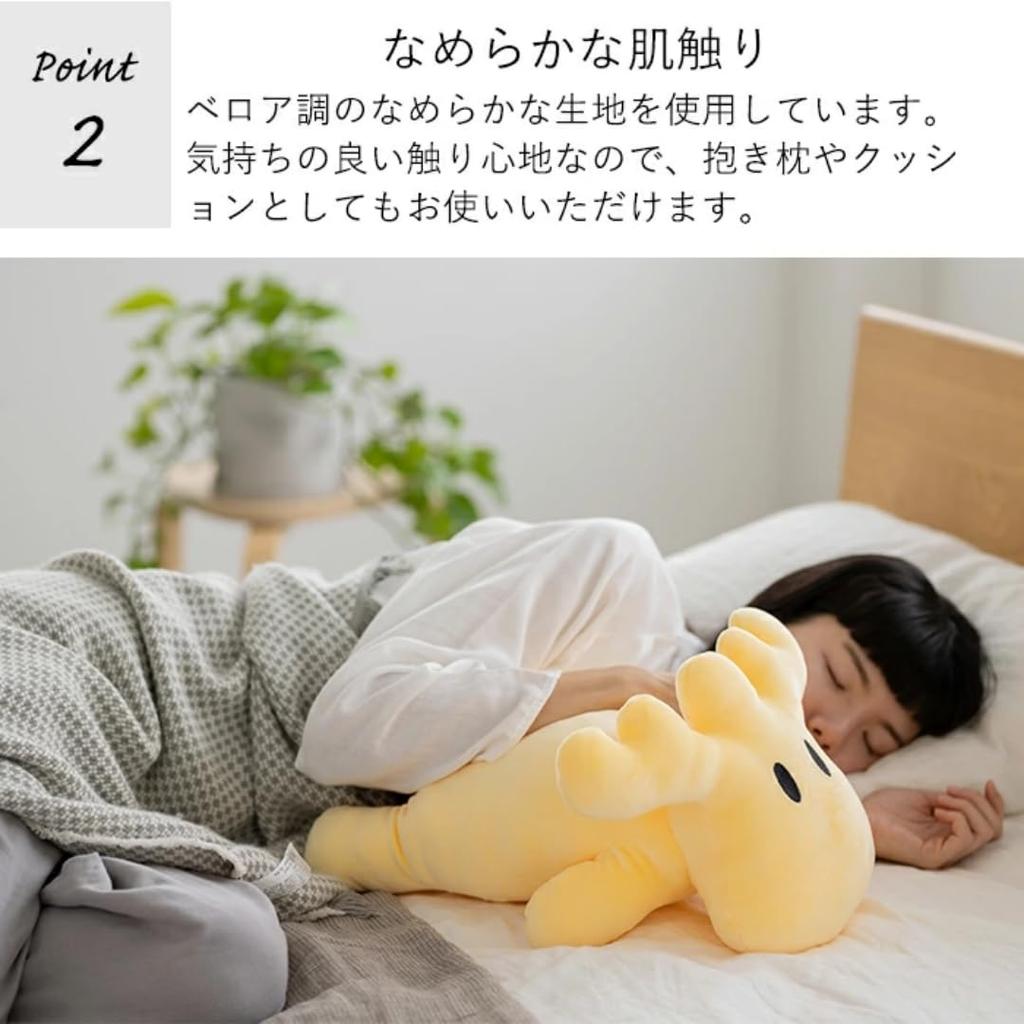 [moz] Hug Toy S Pink [Cute Elk Chewy Fluffy Pastel Color Hug Stuffed Toy]