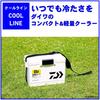 Daiwa Cool Line SU800X Белый Рыболовный Кулер 8 Литров Коробка, Компактный,
