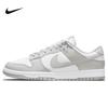 Nike Кроссовки Dunk Low Retro Серые и Белые