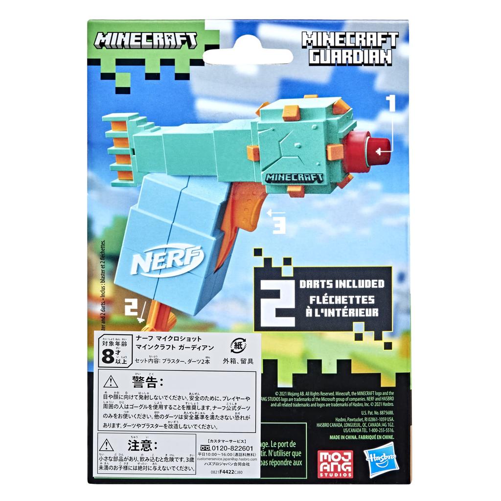 Hasbro Nerf Microshot Minecraft Guardian Mini Minecraft Guardian Mob 2 Официальный Nerf Elite включает в себя рукоятку воспламенения F4422 Оригинальный продукт Blaster,