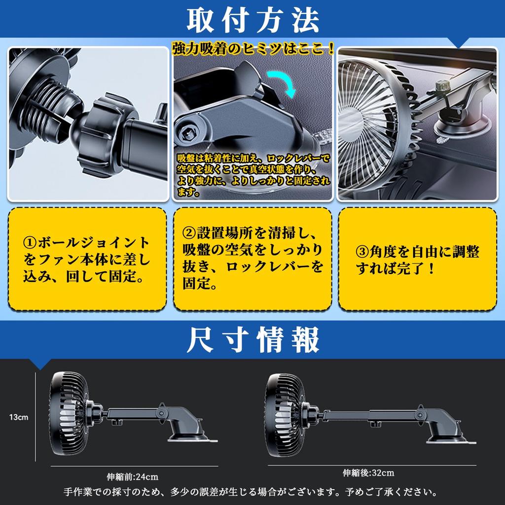 SMARTABL Car Fan, Car Fan, Cigarette Lighter Socket / USB, 2025 New Type, Suction