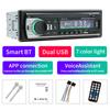 Автомагнитола Autoradio 1 DIN Bluetooth 12V Автозвук MP3-плеер Цифровое радио с Bluetooth и одной ручкой, с входом AUX на панели
