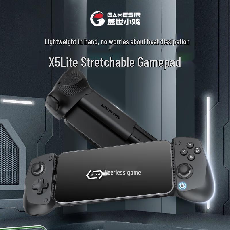 GameSir Игровой контроллер X5 Lite Stretch