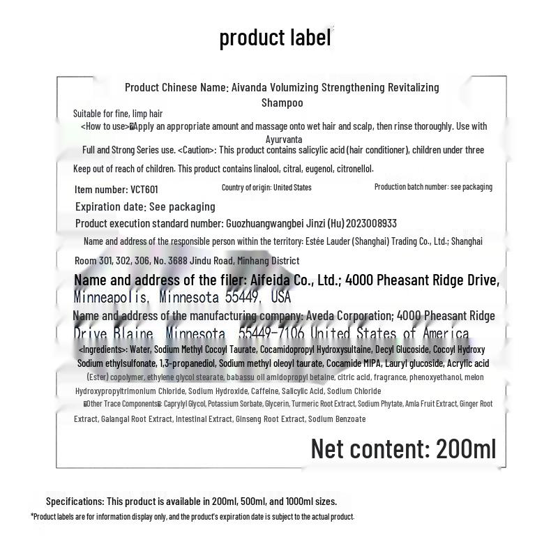 Aveda Invati Advanced Thickening Shampoo