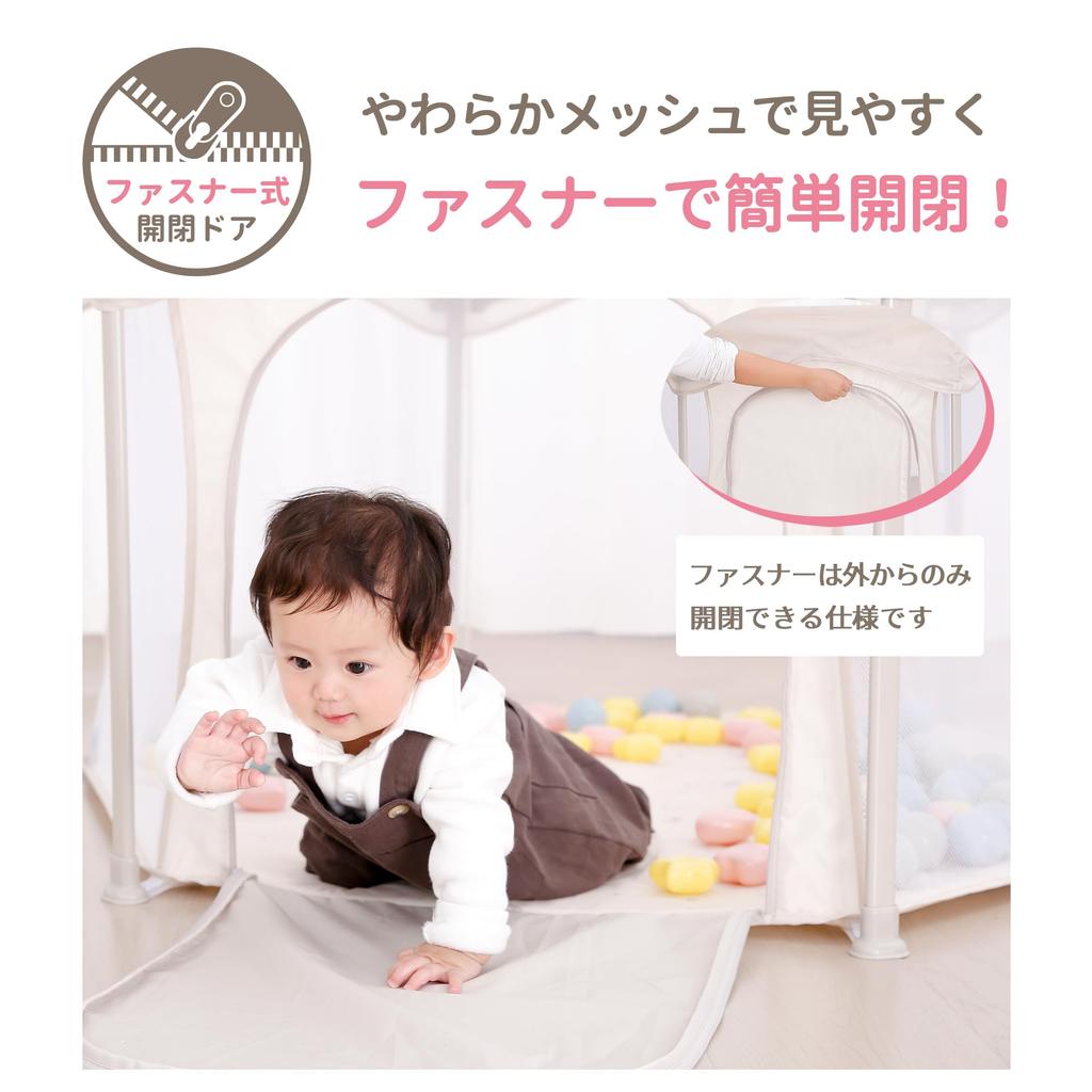 Eiwa Манеж, который можно быстро использовать