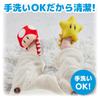 Takara Tomy My Mario Rattle for Feet and Hands 2-Way