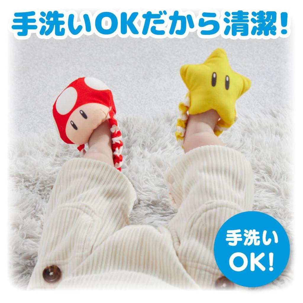 Takara Tomy My Mario Rattle for Feet and Hands 2-Way