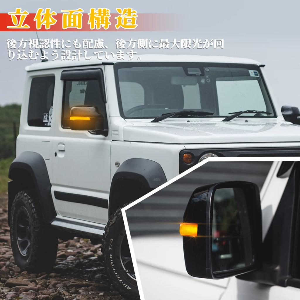 Светодиодные указатели поворота NEIFILES JB23 JB43 JB64W JB74W Spacia Custom MK32S MK42S Swift Sport