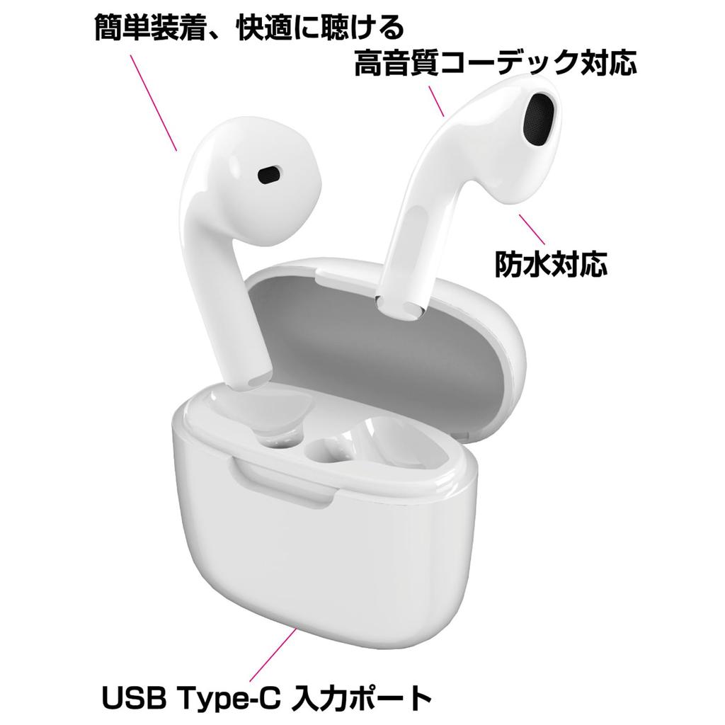 Kashimura fit for Simple and fully wireless earphones with IPX4 automatic and USB [Comfortable long-lasting comfort] easy-to-use, AAC, waterproof,