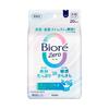 Kao Biore Zero Sheet Unscented 20 Sheets