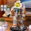 Astronaut Robot Building Blocks Space Rocket Aviation Aircraft Astronaut Mech Spaceship Bricks Toy Children's Gift