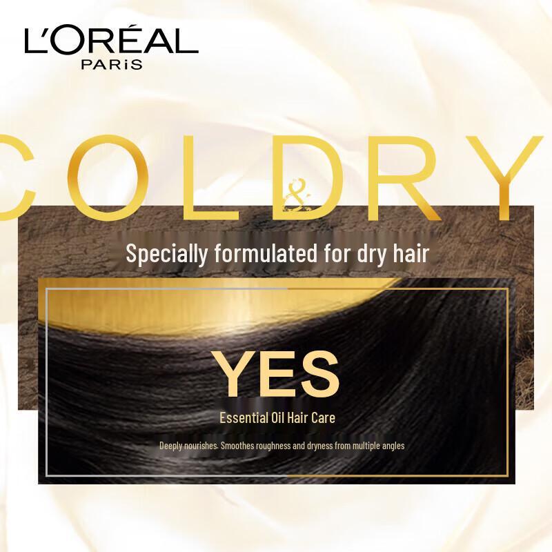 Питательный шампунь с эфирными маслами L'Oréal
