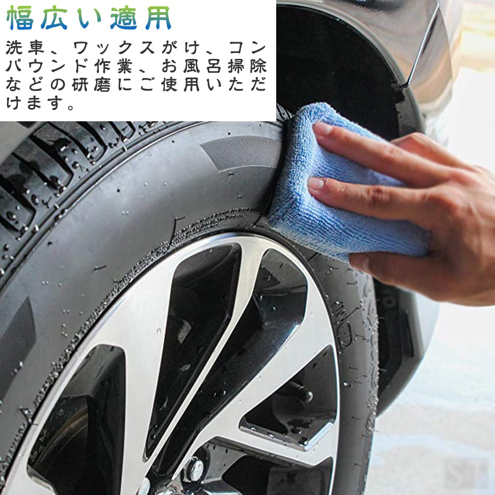 Samcos Car Wash Wax Set of Sponge Car Wash Polishing Absorbent Scratch for Car Washing and Household Use Sponge, Sponge, 8, Buff, Pad, Microfiber,