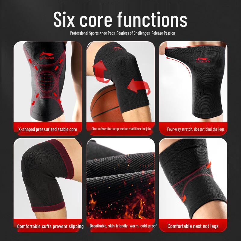 Li-Ning Спортивный коленный бандаж