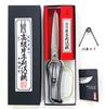 Секатор Ono Yoshi с защитой спинки, кованый, ручной работы, для обрезки корней, листьев, садовый, одноручный, с двусторонним лезвием (Тип Шиноги),