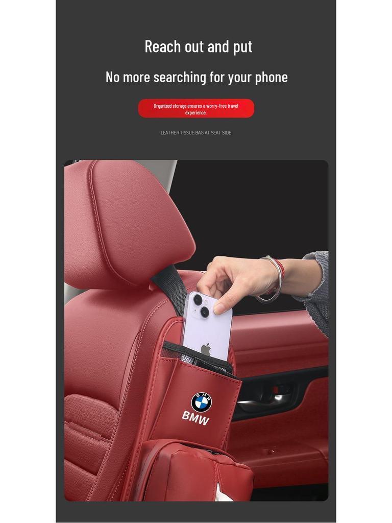 Боковой органайзер для сиденья и держатель для салфеток для BMW X3/X4/X5/X6/X7/3/5 Серии