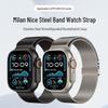 Совместимо с Apple Watch 11: Пряжка-парашют Миланский ремешок из нержавеющей стали, Металлический ремешок Ultra 3
