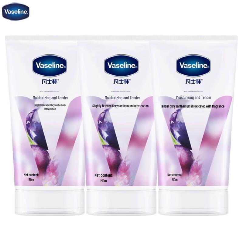 Крем-сыворотка для рук и ногтей Vaseline (3x50мл)