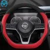 For Nissan Qashqai 2022 Suede Leather DERMAY Car Steering Wheel Cover Non-slip Auto Accessories Interior