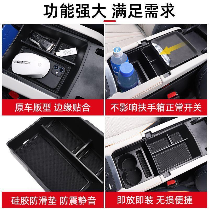 Armrest Storage Box Cup Holder for BYD Song Plus DMi EV 2024 2024 2024 Cup Holder Car Interior Decoration Tidying Accessories