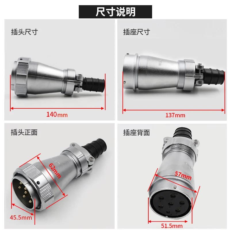 WEIPU WY48 TI/ZI M48 5 7 20 27 38 42Pin Waterproof Solder Cable Power Conector Electrical Male Plug Female Socket Large Current