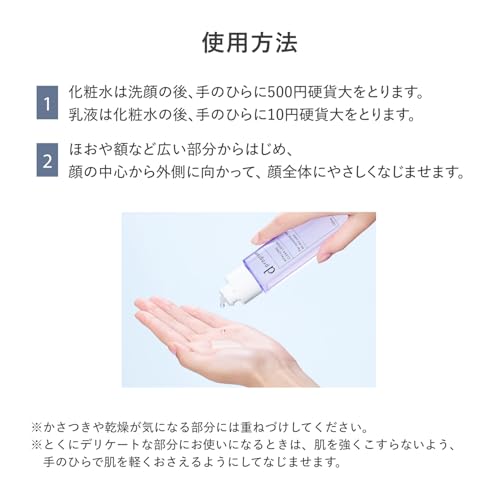 d program Quasi-drug Vitalizing Clear Lotion EX (Refill) 110mL Toner MilkLotion type Fragrance-free Delicate Moisturizing Skin roughness prevention on