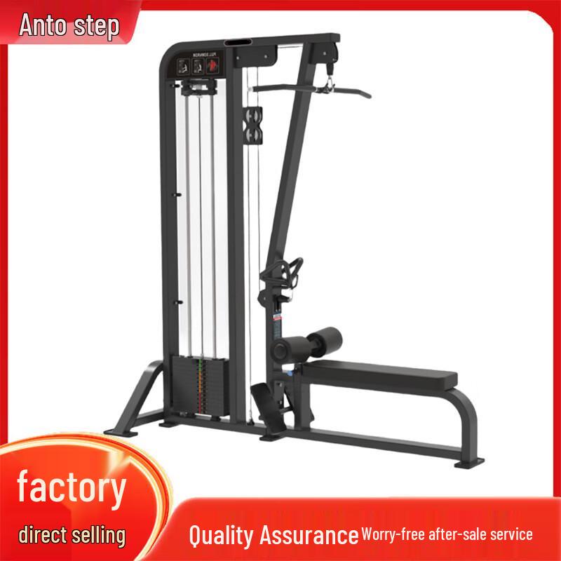 Antuobu Strength Training Machines