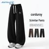 Мужские широкие повседневные спортивные штаны Jeanswest