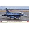 [Hasegawa] 1/72 Mitsubishi F-2A/B 3SQ Via Guardian 23 [Commemorative Marking Aircraft] Plastic Model 02463, Molded Color, Small