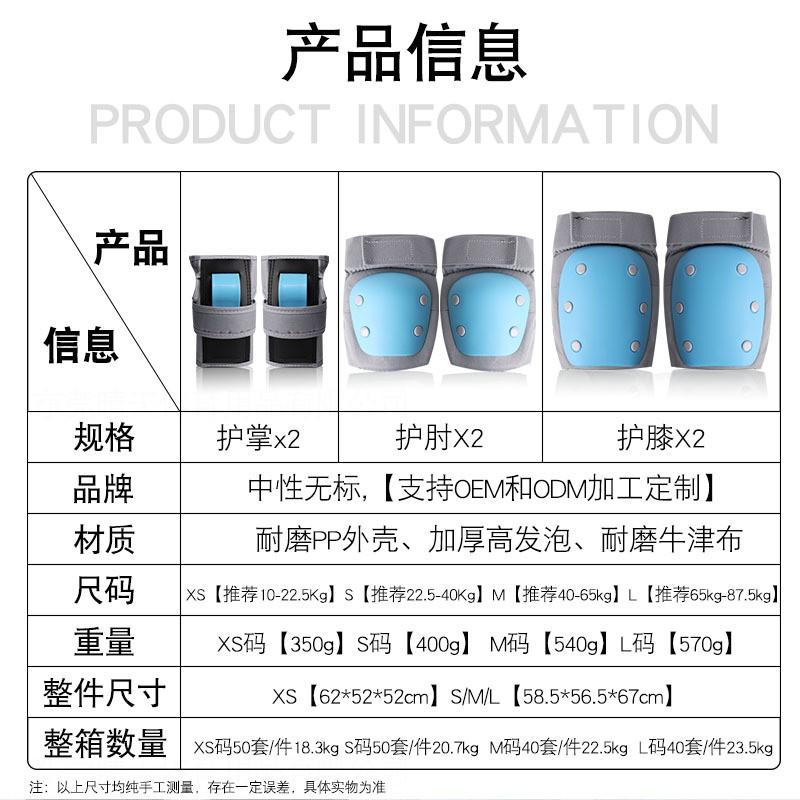 Kids Adult Skateboarding Roller Skating Snowboarding Safety Gear Set Knee Elbow Wrist Guards Turtle Design