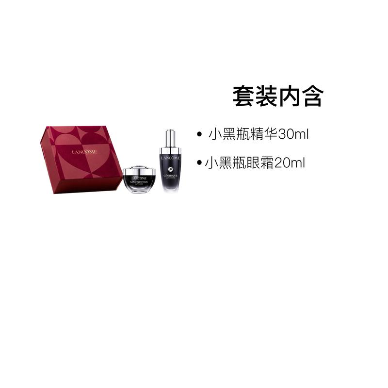 LANCÔME Набор по уходу за кожей Super Repair Маленькая черная бутылочка Эссенция для глаз Набор из двух предметов: 30 мл маленькая черная бутылочка эссенции + 20 мл маленькая черная бутылочка крема для век