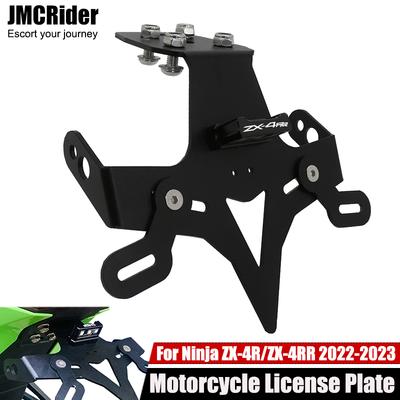Крепление заднего номера / Устранитель заднего крыла для Ninja ZX-4RR ZX4RR ZX 4RR ZX4R ZX-4R Держатель номерного знака Светодиодные поворотники