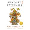 Миф = Мифья  Расшифровка индуистской мифологии Мягкая обложка # IND 1005